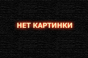 Приобретение и оплата скрипта Приобретение и оплата скрипта